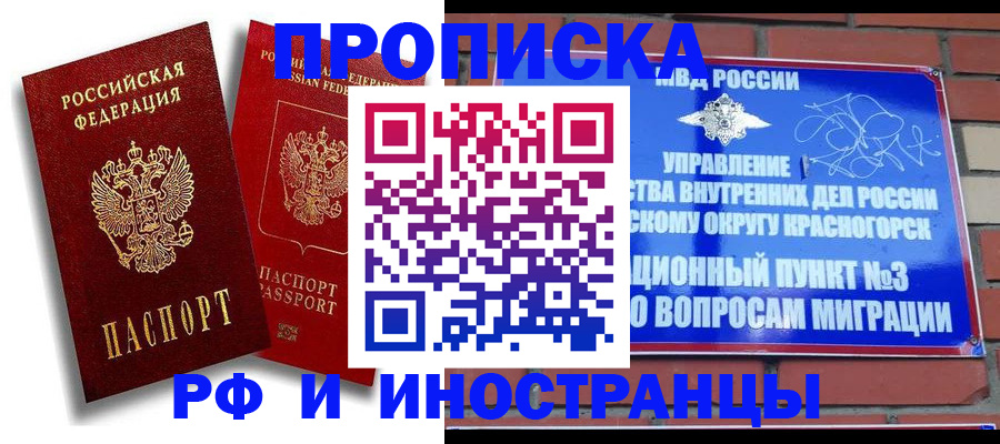 форма 3 в Ельне